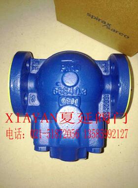 SpiraxSarco斯派莎克FT14 蒸汽浮球式法兰疏水阀 、DN20