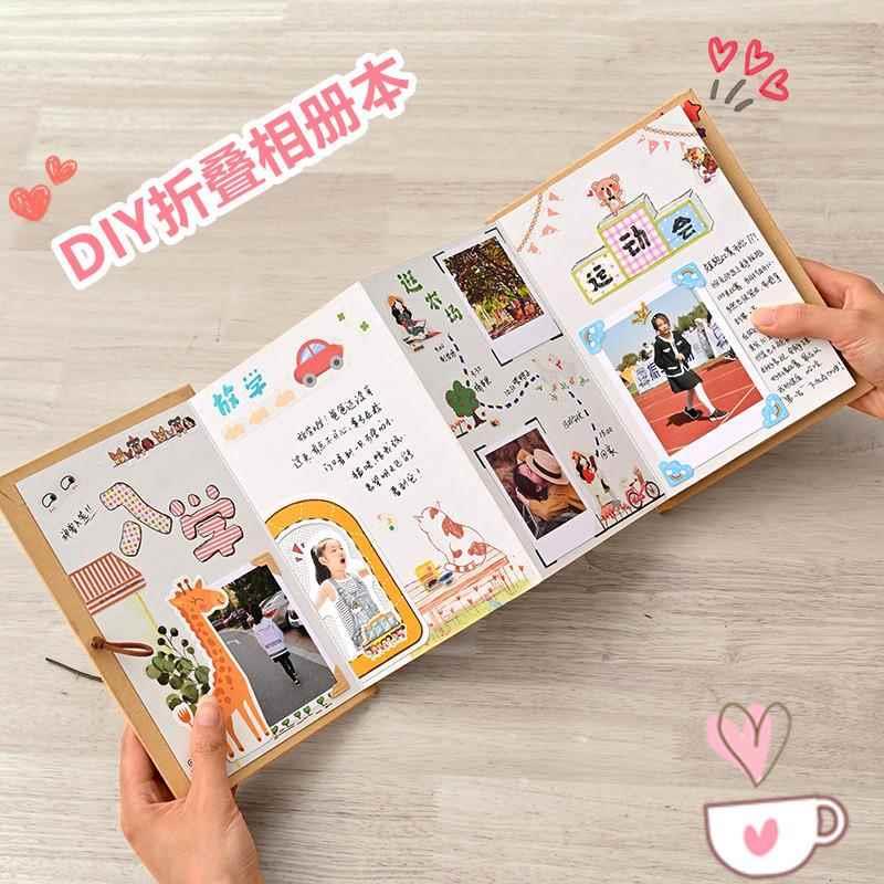 风琴折叠diy小相册本空白本子牛皮纸成长纪念册创意礼物自制绘本