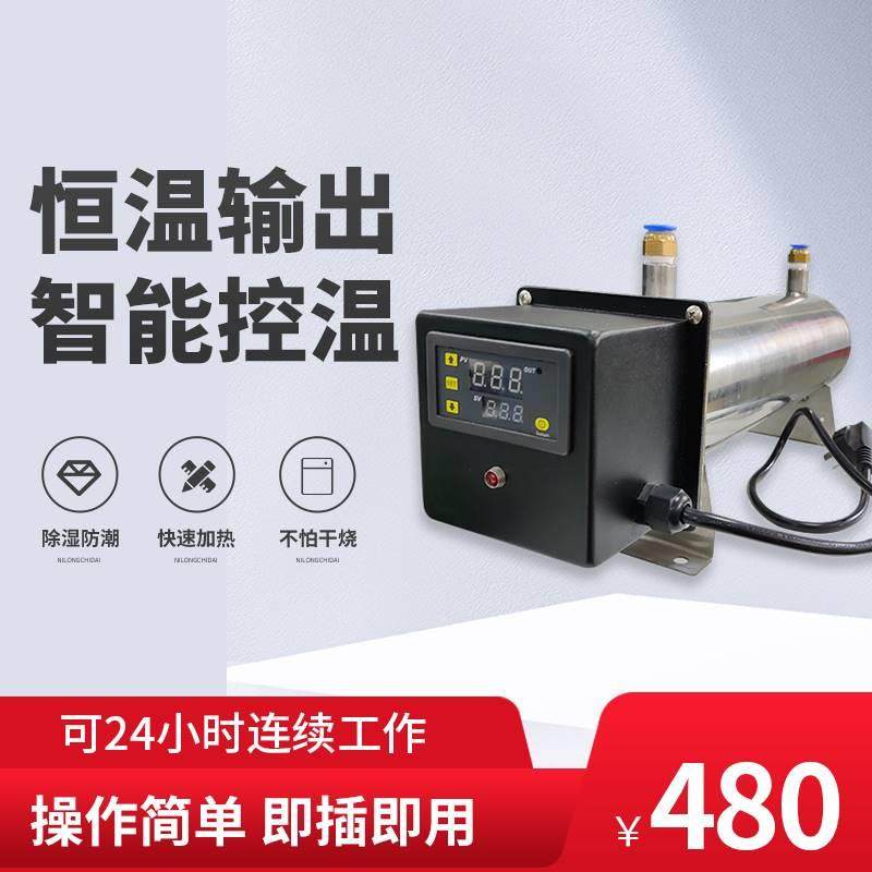 压缩空气加热器小型气体加热器管道氮气加热器500W1000W热风吹干