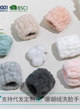 洗脸神器手腕带护腕擦汗手环防溅水到胳膊袖口防湿洗漱女运动吸汗