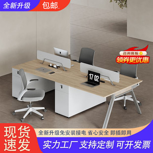 4人位简约办公室职员桌员工位电脑桌子 办公桌椅组合多人双2