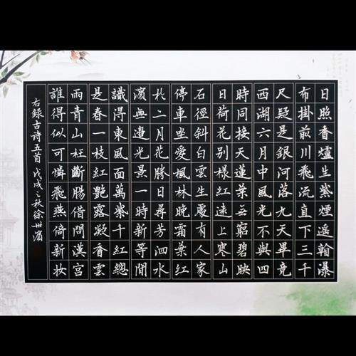 白字黑底方格硬笔书法纸比赛专用作品纸黑卡纸白笔专用成人练习a4