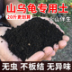 腐叶土养花种菜通用型多肉山乌龟专用土云南肥沃腐殖土20斤营养土