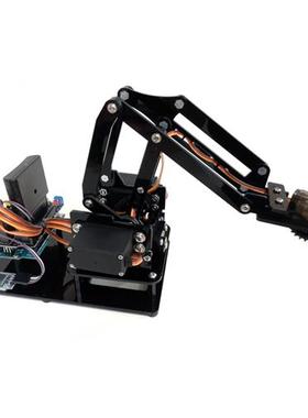 Mearm机械臂arduinouno开源无线亚克力编程教育电子创客竞赛套件