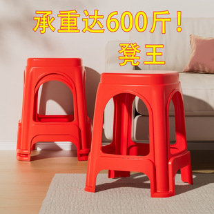 特厚塑料凳子加厚家用客厅熟胶防滑简约成人高凳方凳餐桌椅子
