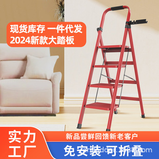 豪华家用梯子加厚碳钢人字梯室内多功能折叠梯安全便捷伸缩梯不晃