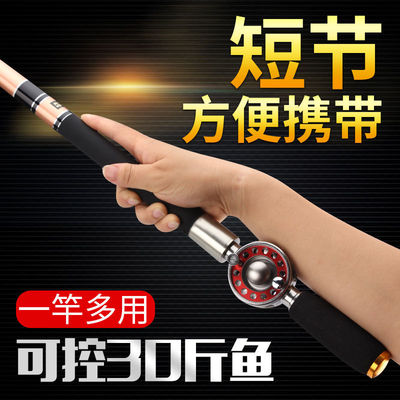 中通竿新品定位内走线鱼竿轮一体中通鱼竿短节鱼竿手竿钓鱼竿套装