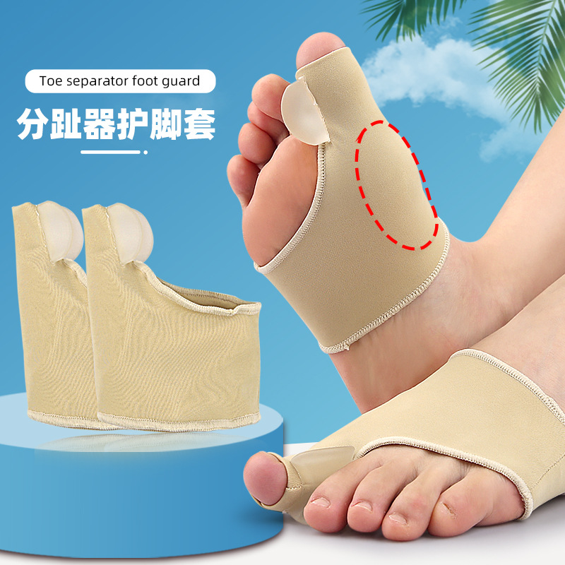 拇趾外翻器 日夜用矫形带 大脚骨 大拇指外翻 脚趾