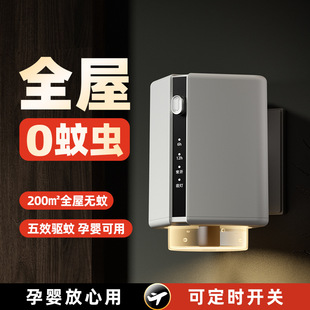 电蚊香 2025蚊香液家用电热防蚊液加热器婴儿孕妇专用味插电式