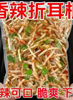 折耳根新鲜鱼腥草贵州当季野蔬菜嫩芽嫩根叶贵州凉拌下饭菜即食