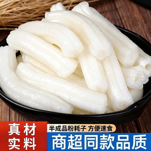 东北粉耗子网红爆款火锅食材空心入味粗土豆粉圆片长片方便速食