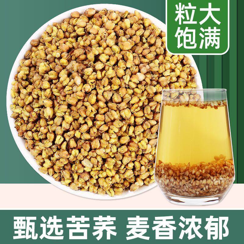 云南特产苦荞茶罐装正宗苦荞麦香茶芽胚茶210g浓香型苦荞茶下午茶