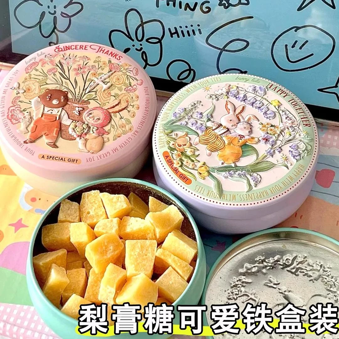 梨膏糖铁盒可爱送男朋友铁盒装百草秋梨膏糖正粽手工清凉雪梨糖果