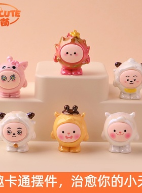 萌趣卡通摆件，治愈你的小天地
