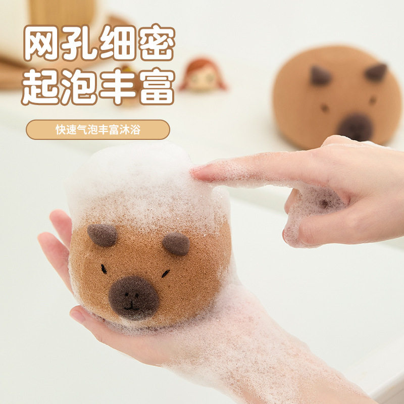 网红同款萌趣水豚卡皮巴拉海绵球,家庭/个人清洁工具,搓澡海绵,淘宝优惠券,粉丝福利购,淘宝优惠卷