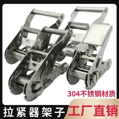 304不锈钢棘轮拉紧器捆绑车用