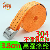 304不锈钢压扣捆绑带38mm加厚摩托车绑带绑绳收紧器固定带拉紧器