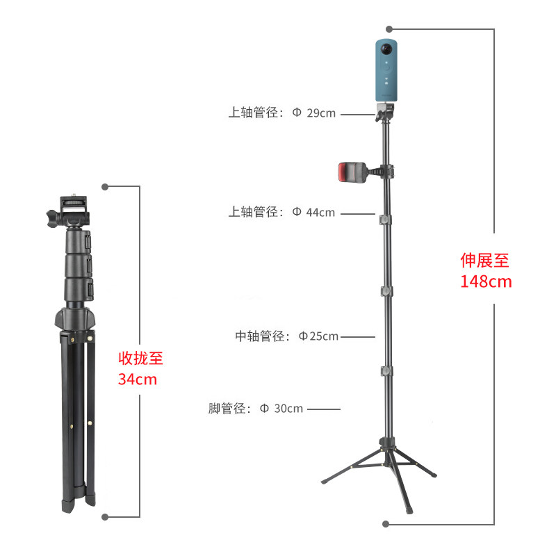 理脚全景相机支架3D户型图专用三角架光insta36携便0VR看房产中介图片