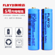 FLBYD5号充电电池AA600mAh 四驱玩具遥控车遥控器鼠标万用表理发器剃须刀镍氢五号电池充电器 AA1200毫安1.2v