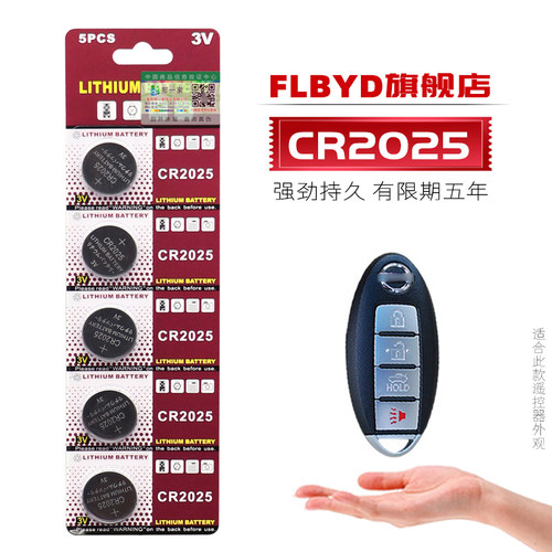五粒卡装，生产日期新鲜，电池有效期五年。