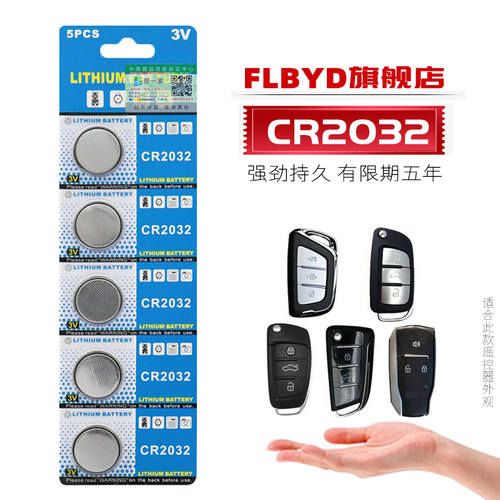 五粒卡装，生产日期新鲜，电池有效期五年。
