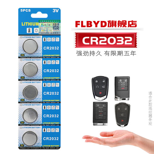 五粒卡装，生产日期新鲜，电池有效期五年。