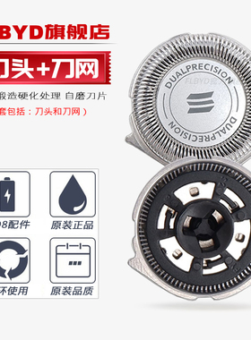 适用飞利浦剃须刀AT893 AT894 AT910 AT911 AT830 AT862刀头刀网