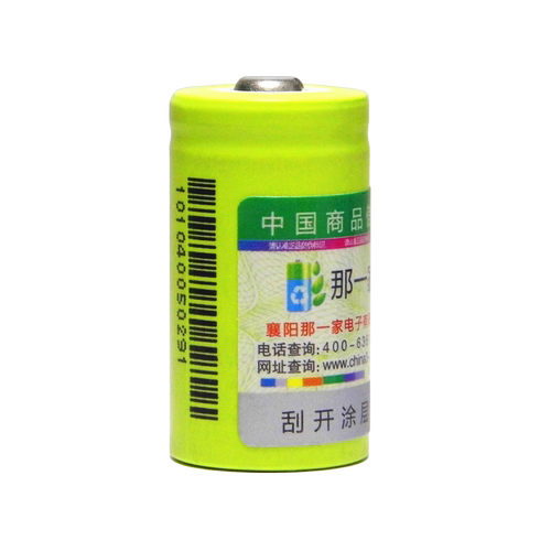 FLBYD原装16280 17280锂电池3.7V 650mAh 适用力博得m1 m3声波牙刷IN极悦17280充电电池