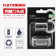 LT41 LT71 LT50 适用松下剃须刀刀头刀网ES LT52 LT70 LT72 LT73