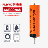 ER508 适用松下理发器ER AA充电电池1.2V CA70 ER504 CA35 CA65