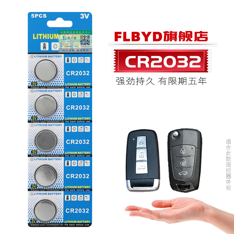 五粒卡装，生产日期新鲜，电池有效期五年。