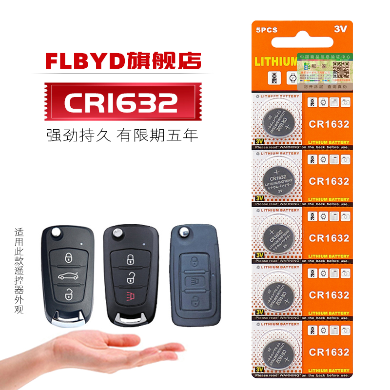 五粒卡装，生产日期新鲜，电池有效期五年。
