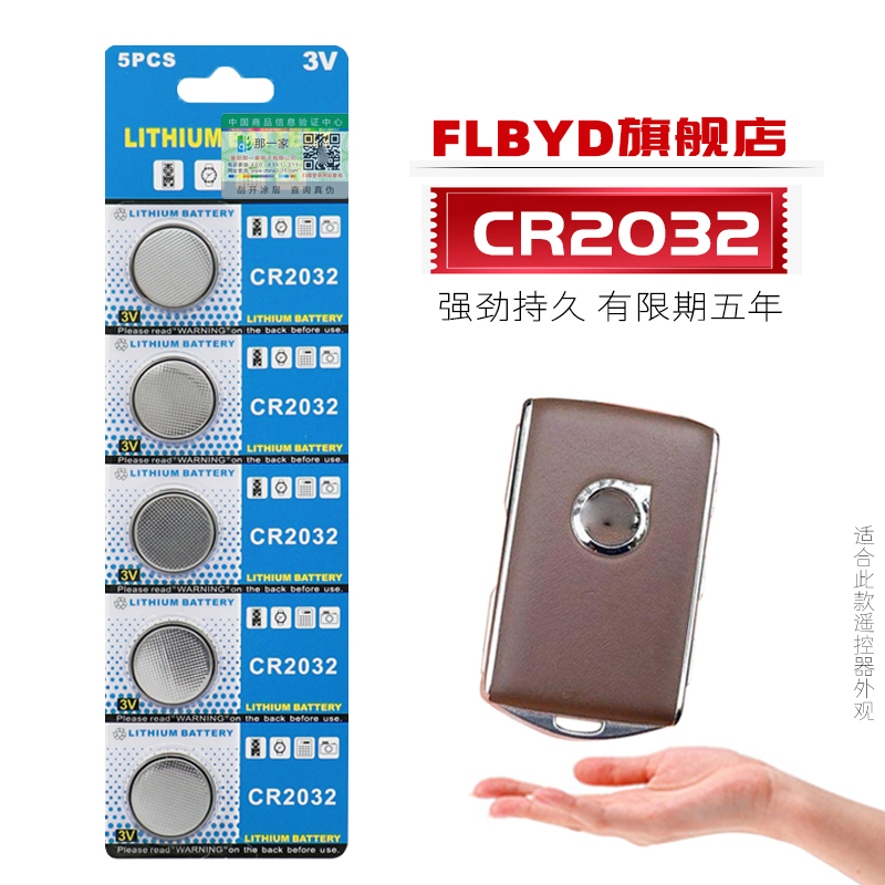 五粒卡装，生产日期新鲜，电池有效期五年。