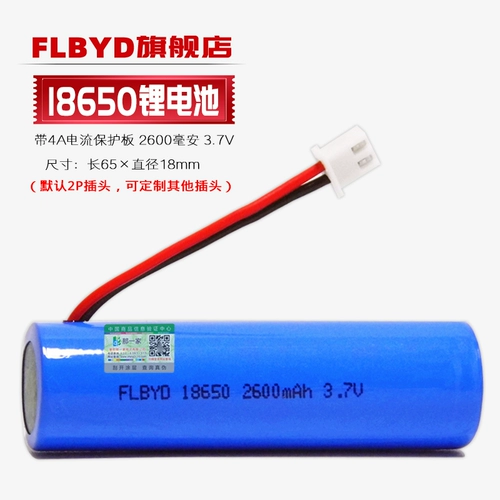 Sansui, совместимые литиевые батарейки с зарядкой, электрическая батарея, T26, T8, bluetooth, 7v, 4v