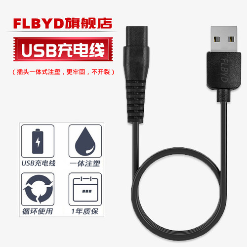 1年质保，新款一体朔料工艺，耐用不断裂。