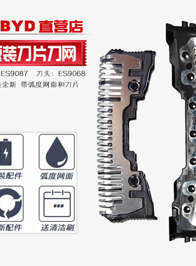 适用松下剃须刀 RL32 RL34 ES-LL20 LL40 ASL1 WSL3D原装刀头刀网