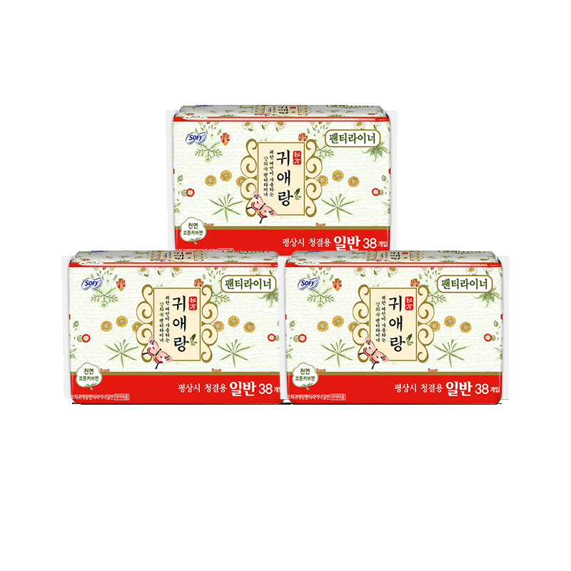 贵艾朗防侧漏艾草韩国进口卫生巾