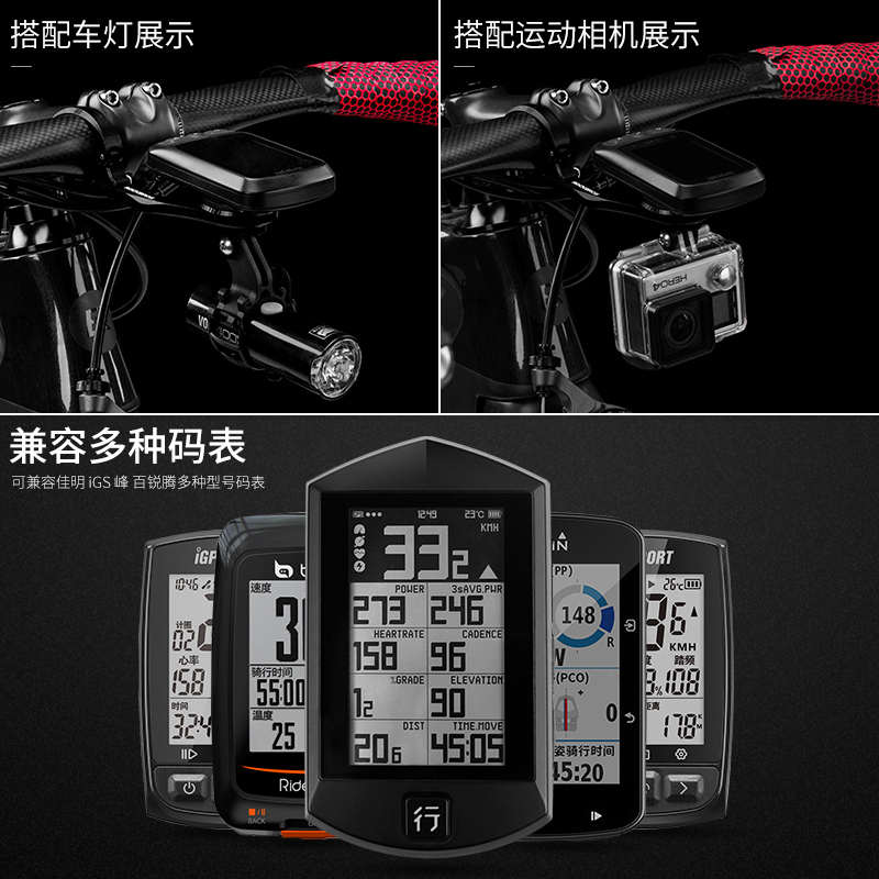 gps相机铝合金码公路自行车延B伸配件延长架车表车灯底座支架运动