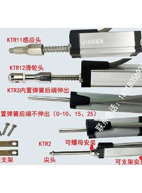 KTR4 KTeR3 KTR2 KTR12 KTR11-10 15 25 50mm弹簧自复位电子尺