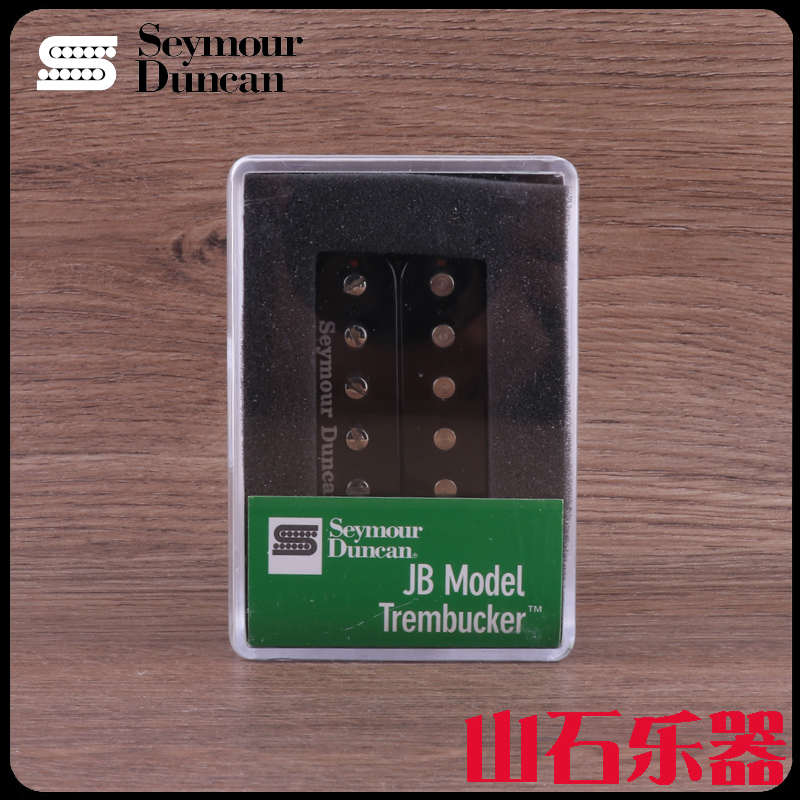 美产Seymour Duncan 邓肯 vSH-1 SH-2 SH-4 TB-4 TB-6电吉他拾音