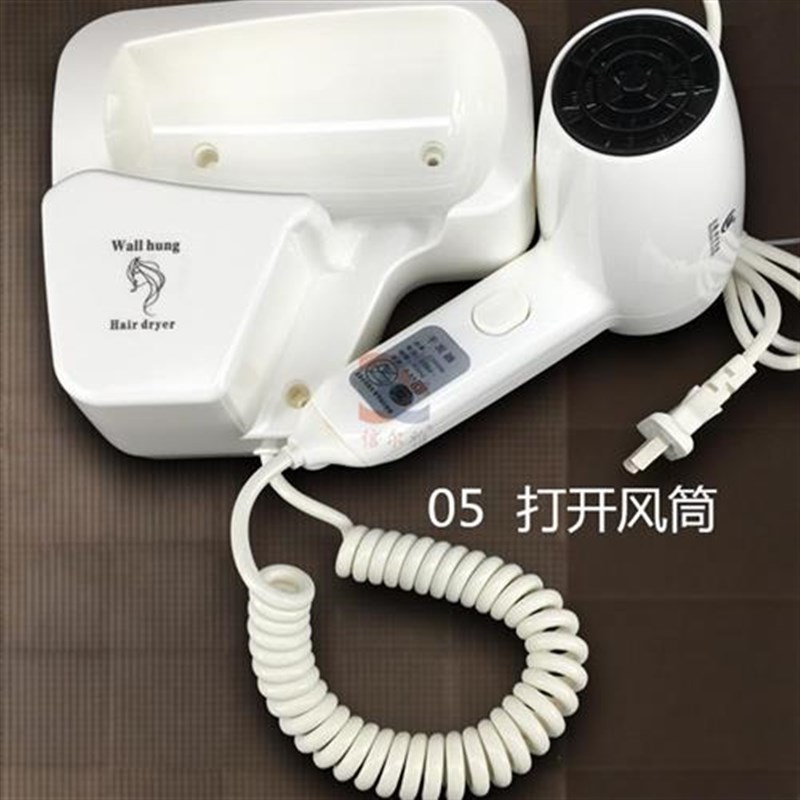 宾馆酒店家用h浴室吹风筒壁挂式挂壁式电吹风机干发器吹发机器