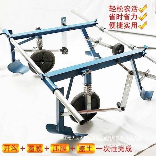 手拉式地膜覆盖机覆膜机人工小型铺地膜机器盖地膜压地膜工具