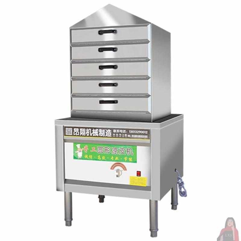 凉皮蒸箱机多层抽屉式家用燃C气商用蒸汽仿手工圆形机器