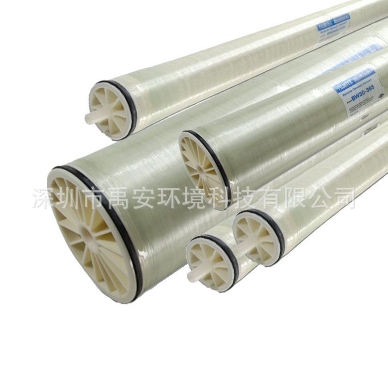 Wave Cyber Reverse Osmosis MembraneULP 8040-400