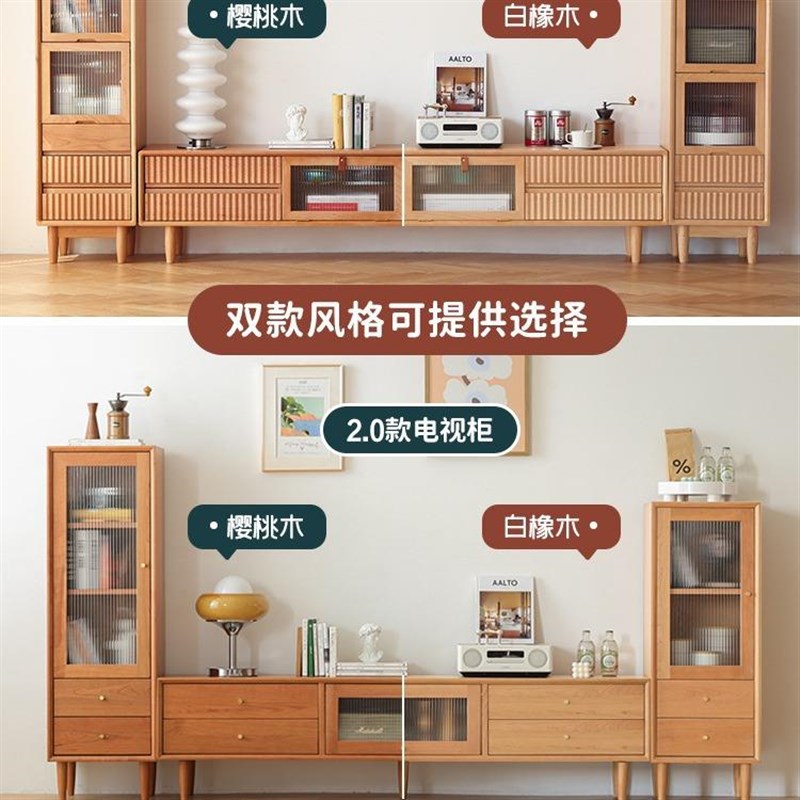北欧电视柜茶几组合樱桃木白橡小户型简J约日系原木视听柜网红艺