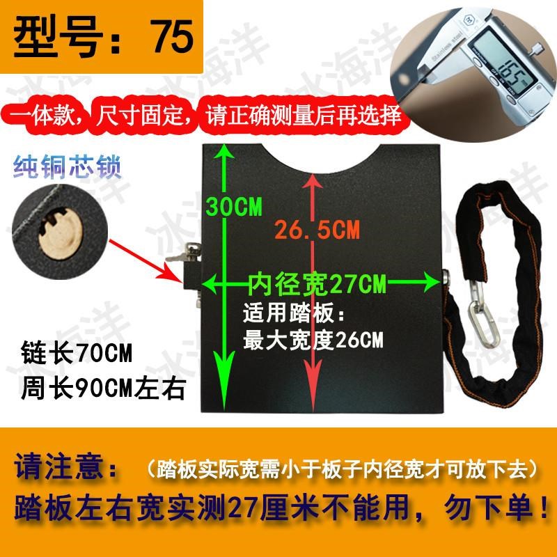 电动车踏板锁电池锁防盗自行车电瓶E锁加粗链条锁加厚一体电池盖