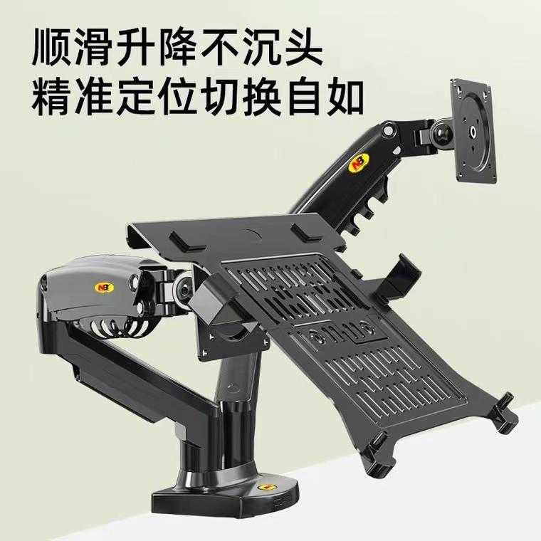 nb升降支撑架h桌面自由支架f160 f80双屏显示器 显示旋转电脑悬停