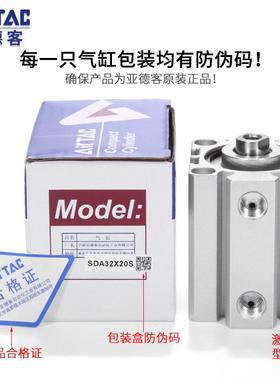 亚德客薄型气缸小型气动SlDA12/16/20/25/32/40*5x10x15x25x30x4