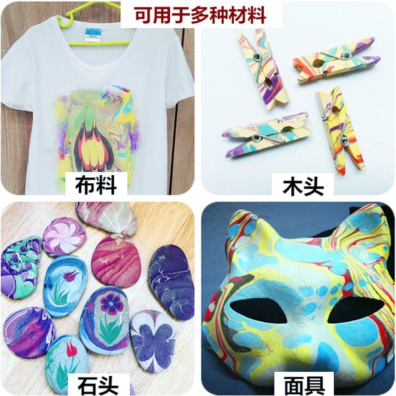 水拓画套装儿童湿拓画颜料材料浮水画水影画S拓印画水印水浮画