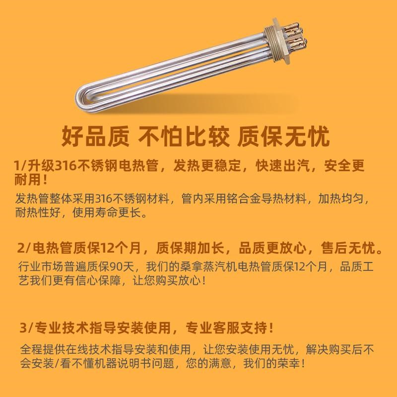 桑拿蒸汽机商用湿蒸机加热蒸汽发C生器家用浴室淋浴蒸汽房设备干